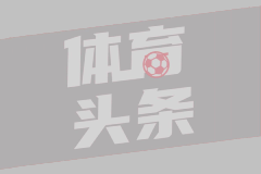 布雷达VS维洛斯NPS